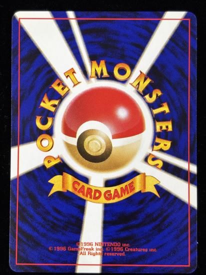 【状態A】●ゴローン(旧裏)