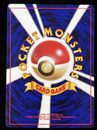 【状態A】●ゴローン(旧裏)