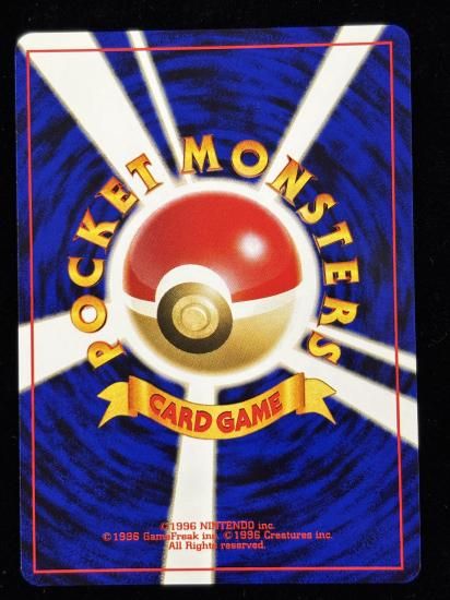 【状態A】●タケシのイシツブテ(旧裏)