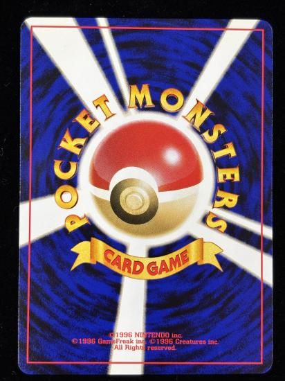 【状態A】●イノムー(旧裏)