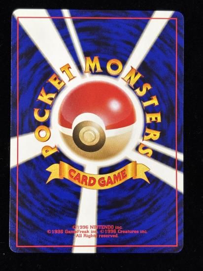 【状態A】●イノムー(旧裏)