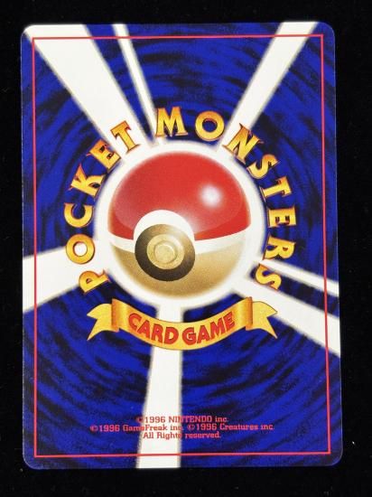 【状態A】●イノムー(旧裏)