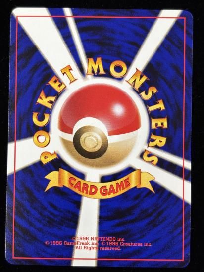 【状態A】●ツボツボ(旧裏)