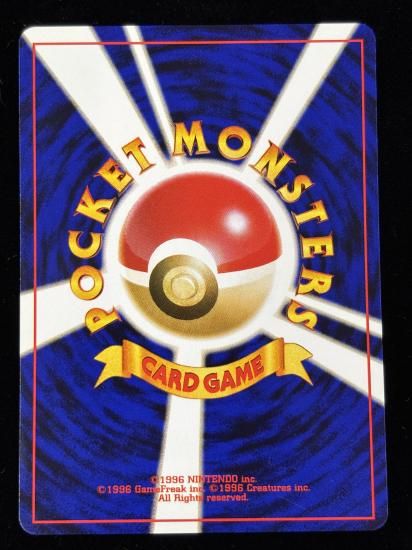 【状態A】●わるいサナギラス(旧裏)