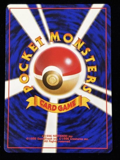 【状態A】●タケシのサンド(旧裏)