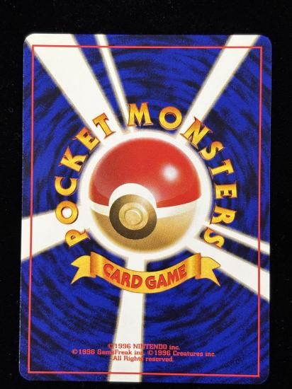 【状態A】●タケシのイワーク(旧裏)