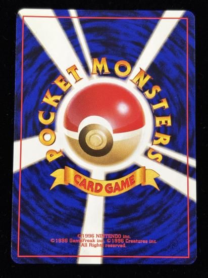 【状態A】●タケシのイワーク(旧裏)