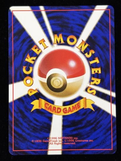 【状態A】●カツラのマンキー(旧裏)