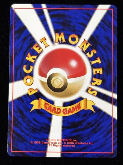 【状態A】●バルキー(旧裏)