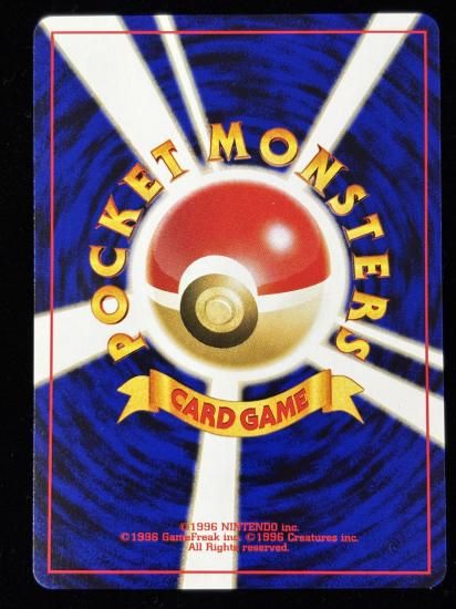 【状態A】●バルキー(旧裏)