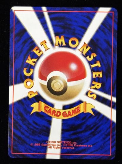 【状態A】●ゴマゾウ(旧裏)