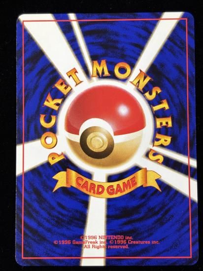 【状態A】●ゴマゾウ(旧裏)