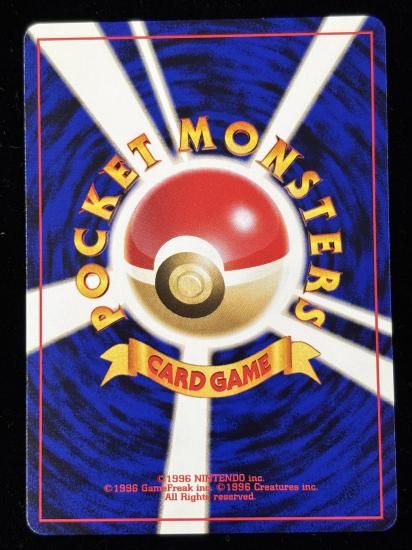 【状態A】●ディグダ(旧裏)