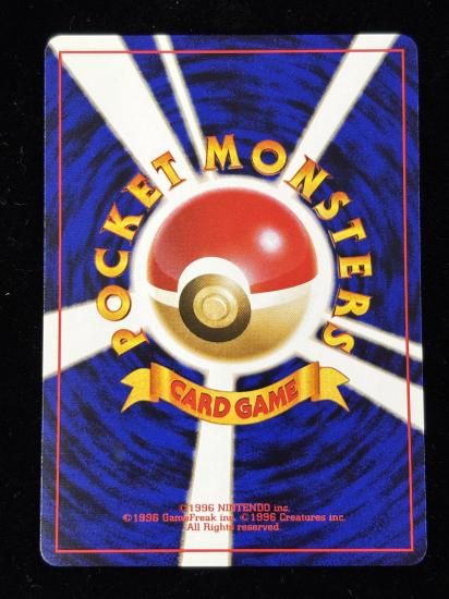 【状態A】●ディグダ(旧裏)