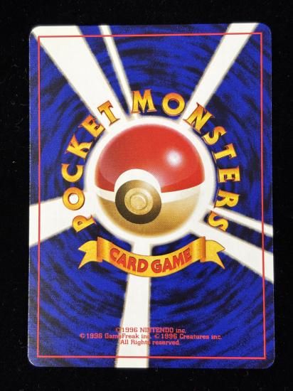 【状態A】●ディグダ(旧裏)