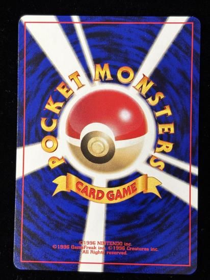 【状態A】●ディグダ(旧裏)