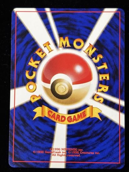 【状態A】●ディグダ(旧裏)