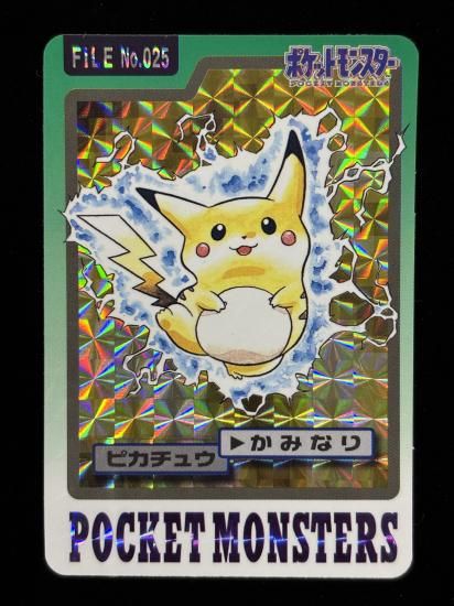 【状態A】●No.025ピカチュウ
