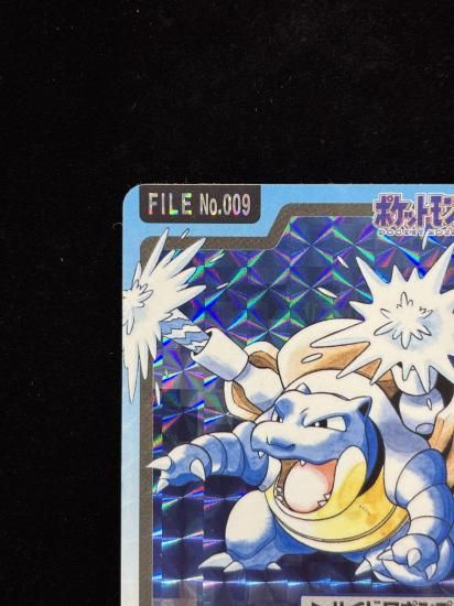 【状態A-】●No.009カメックス