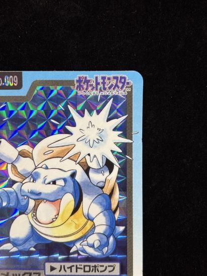 【状態A-】●No.009カメックス