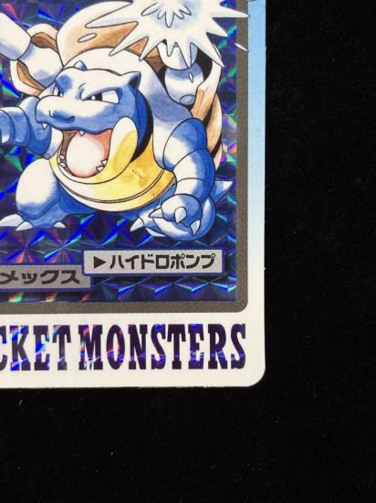 【状態A-】●No.009カメックス