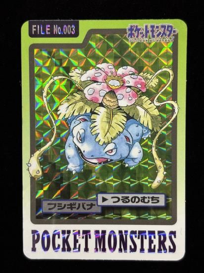 【状態A-】●No.003フシギバナ