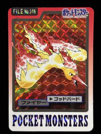 【状態B】●No.146ファイヤー