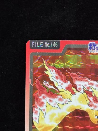 【状態B】●No.146ファイヤー