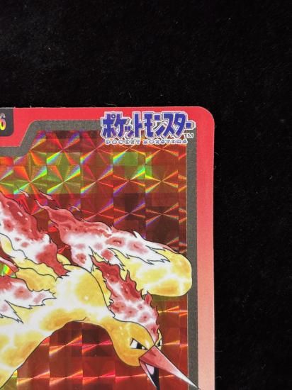 【状態B】●No.146ファイヤー