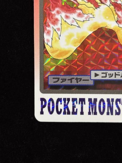 【状態B】●No.146ファイヤー