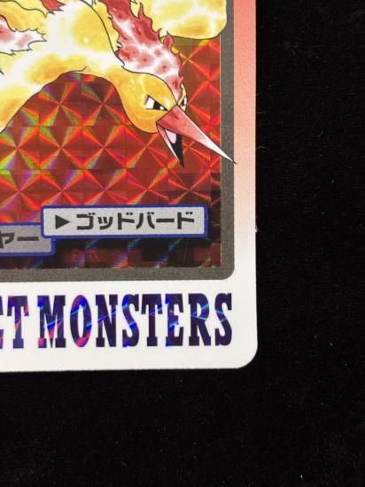 【状態B】●No.146ファイヤー