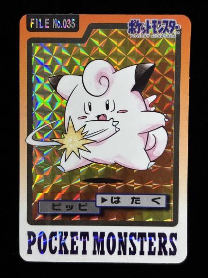 【状態B】●No.035ピッピ