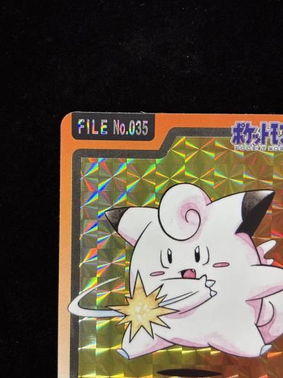 【状態B】●No.035ピッピ