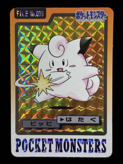 【状態B】●No.035ピッピ