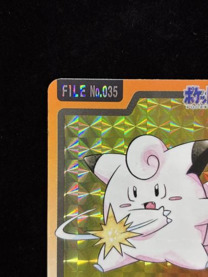 【状態B】●No.035ピッピ