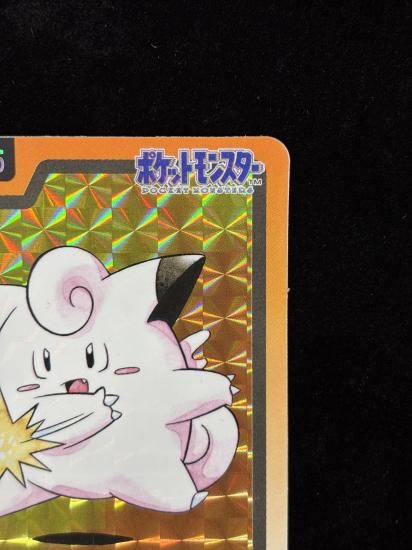 【状態B】●No.035ピッピ