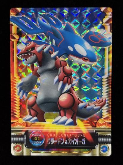 【状態A-】●ずかんカードグラードン＆カイオーガ