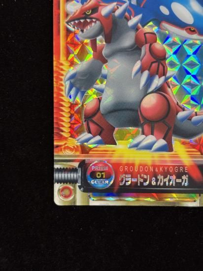 【状態A-】●ずかんカードグラードン＆カイオーガ