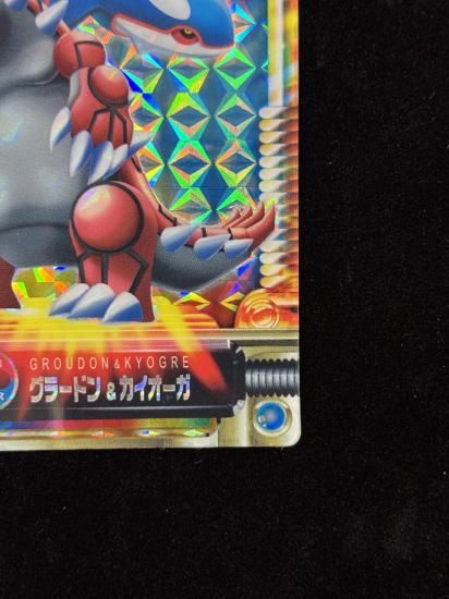 【状態A-】●ずかんカードグラードン＆カイオーガ