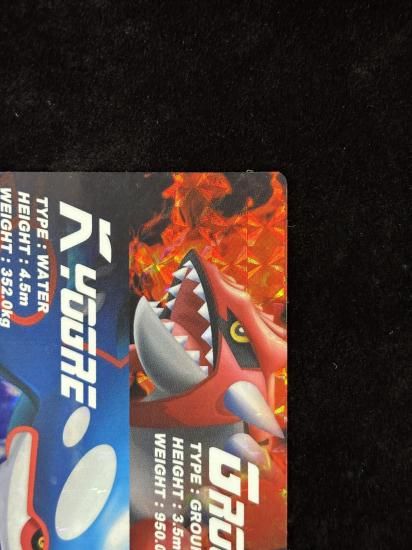 【状態A-】●ずかんカードグラードン＆カイオーガ