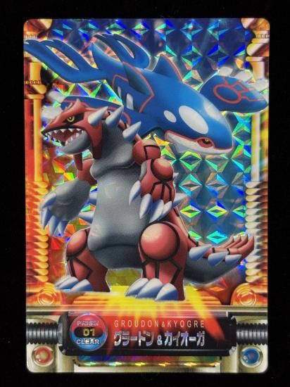【状態A-】●ずかんカードグラードン＆カイオーガ