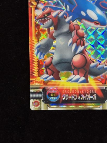 【状態A-】●ずかんカードグラードン＆カイオーガ