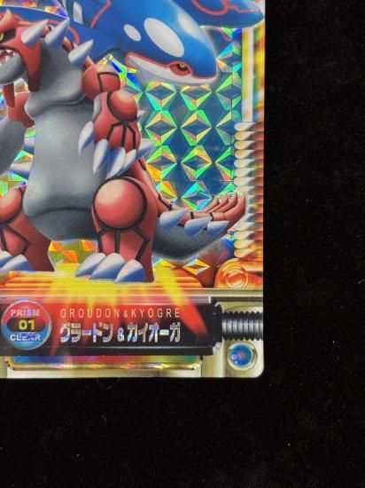 【状態A-】●ずかんカードグラードン＆カイオーガ