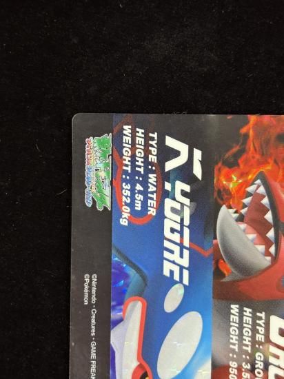 【状態A-】●ずかんカードグラードン＆カイオーガ