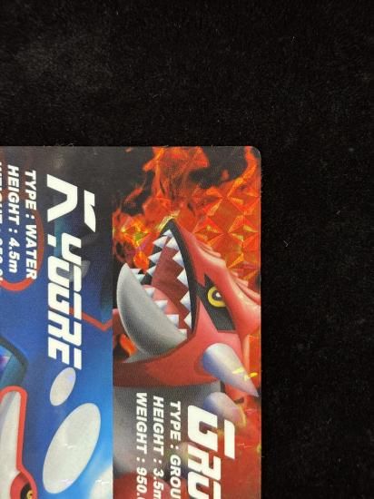 【状態A-】●ずかんカードグラードン＆カイオーガ