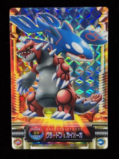 【状態A-】●ずかんカードグラードン＆カイオーガ
