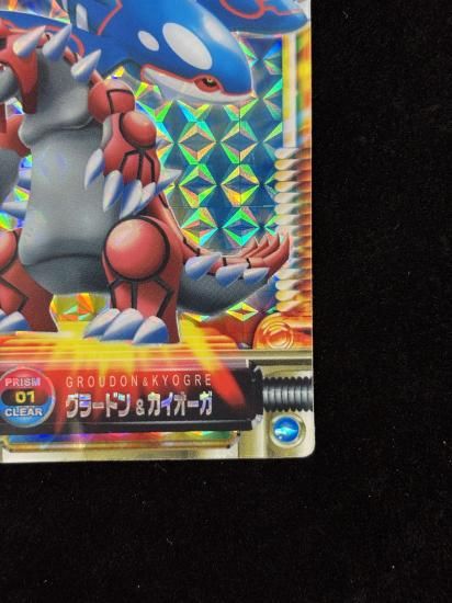 【状態A-】●ずかんカードグラードン＆カイオーガ