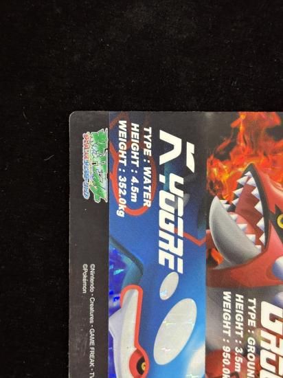 【状態A-】●ずかんカードグラードン＆カイオーガ