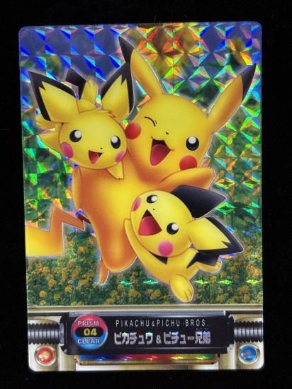 【状態A-】●ずかんカードピカチュウ＆ピチュー兄弟
