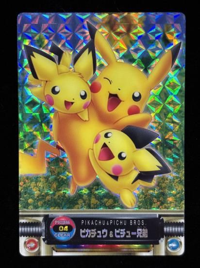 【状態A-】●ずかんカードピカチュウ＆ピチュー兄弟